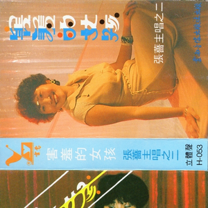 美女扒开尿口无遮挡教师厕所
