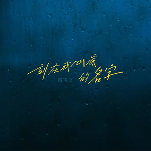 美女扒开尿口无遮挡教师厕所
